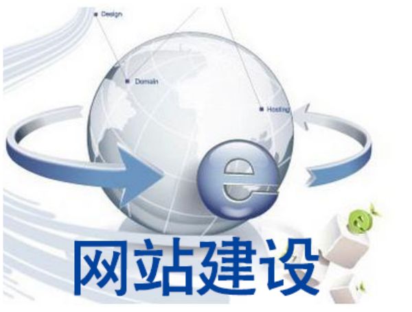 简阳市做网站多少钱 靠谱建站公司怎么选
