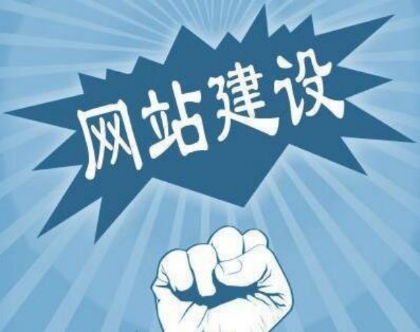 简阳市网站开发如何选对服务商 本地企业必看指南